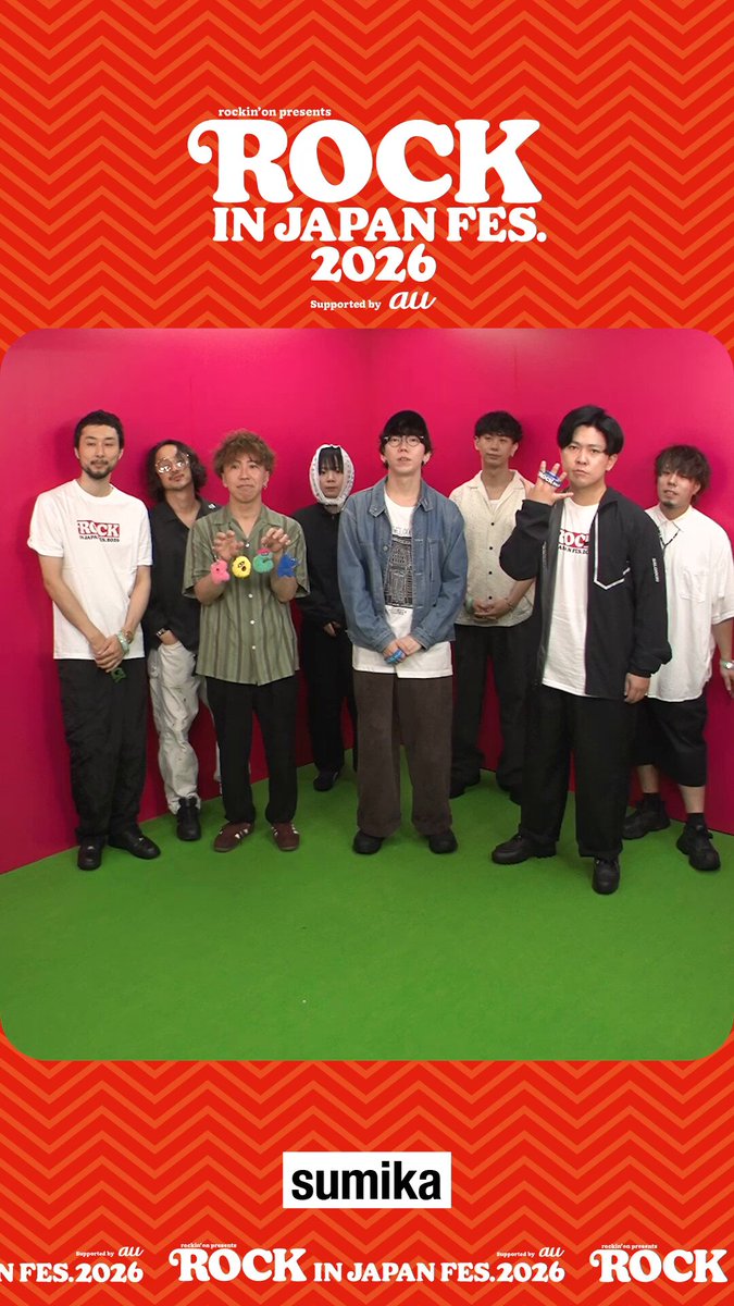 【ROCK IN JAPAN FES. 2026】 🌈Artist Comment🌈 sumikaからフェス当日のコメントが到着☀️ フェス翌日からは一部アーティストのダイジェスト映像を限定公開📺️ 🔗 #RIJF2026 #ロッキン