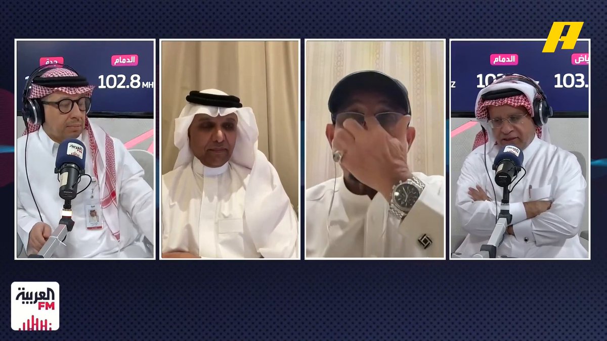 سعود الصرامي: كلام الكابتن حسين عبدالغني عن مدرب الأهلي به اتهامات.. وتحليل مساعد العمري كان مميزا على الصعيد الفني مجاناً على MBC شاهد برنامج #ملاعب يعرض من الأحد الى الخميس الساعة 3:00 مساءً بتوقيت السعودية على #MBCACTION