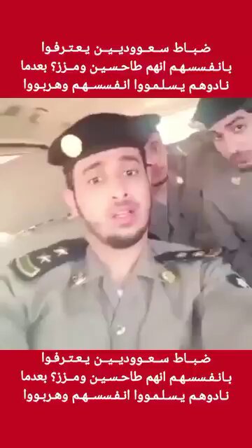 ترند امس عملية الانزال المظلي بصنعاء😂😂😂 صقور سلمان اللي نفذت العملية 👇👇👇 حسين الغاوي كولومبوس 🐪 أخبار السعودية وكل وطنجي مصدق التضليل الاعلامي 🇸🇦🇸🇦
