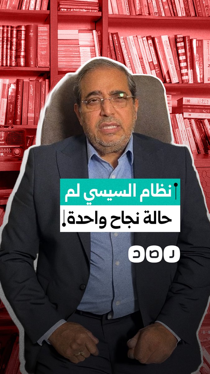 الإعلامي الدكتور حمزة زوبع يتحدث لـ "شبكة رصد" عن المؤتمر الوطني الأول