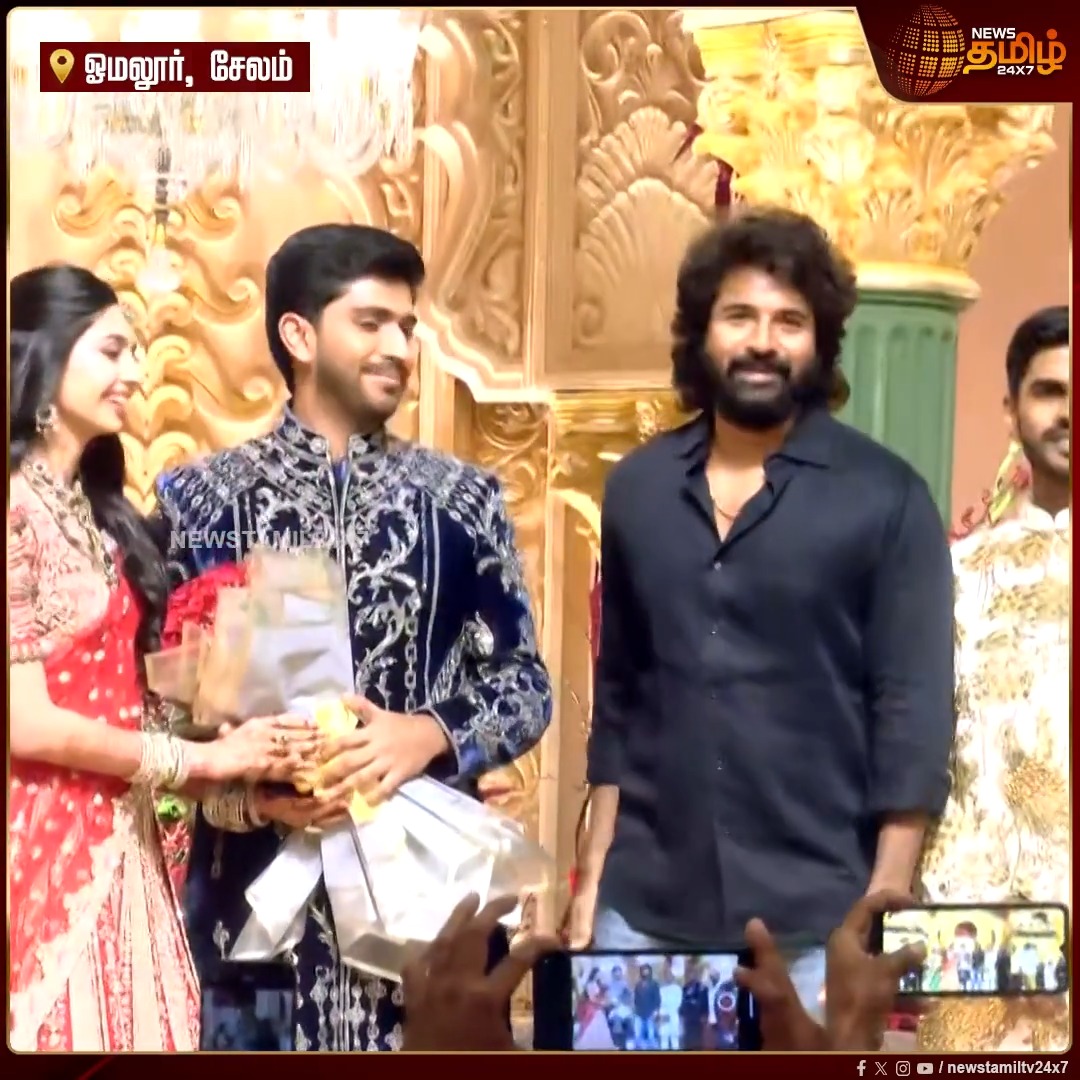 திரிவேணி நிறுவன இல்லத் திருமண விழாவில் மணமக்களை வாழ்த்திய சிவகார்த்திகேயன் Triveni | Salem | Wedding Function | Sivakarthikeyan #Kollywood #PoliticalLeaders #NewsTamil24x7