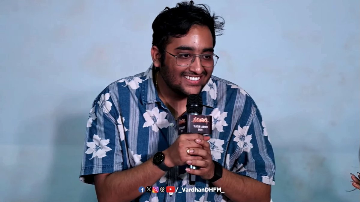 Reporter : Mahesh Babu gari number unda nee daggara? SinjithYerramilli : led anna… meeru istara?😂