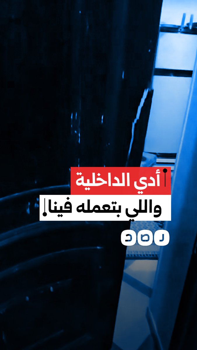 مواطن يشكو من تسلط ضباط وزارة الدخلية في طوخ بمحافظة القليوبية