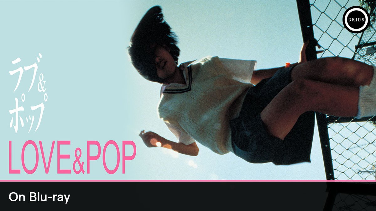 For the first time in North America, own Hideaki Anno's live action debut feature LOVE & POP on Blu-ray. Available October 6. Pre-order now, exclusively at the GKIDS Store.