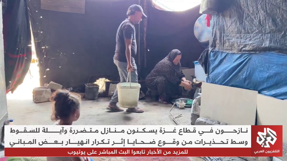 نازحون في قطاع غزة يسكنون منازل متضررة وآيلة للسقوط وسط تحذيرات من وقوع ضحايا إثر تكرار انهيار بعض المباني تقرير: عاصم النبيه عاصم النبيه Asem Alnabih