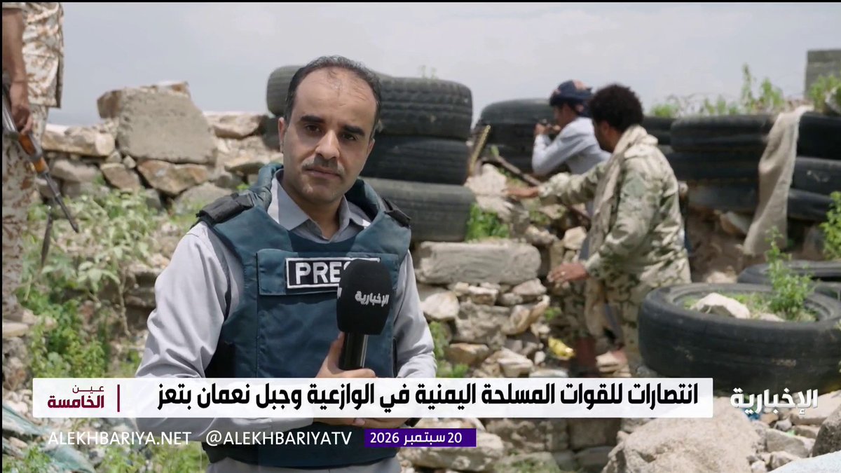 ميليشيا الحوثي تتكبد خسائر في جبهات عدة.. والقوات اليمنية مستمرة في التصدي لهجمات ميليشيا الحوثي في عدد من المحافظات