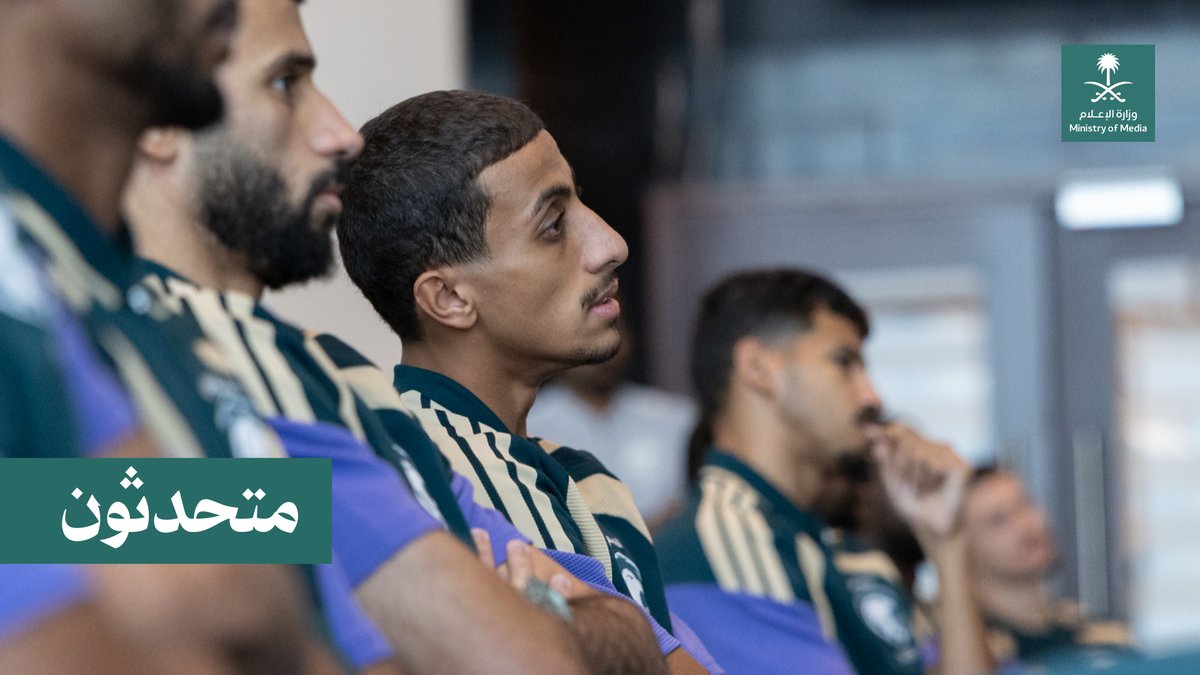 دورة تدريبية مقدمة للاعبي المنتخب السعودي ضمن مشروع "متحدّثون" أحد مشروعات مركز التواصل الحكومي بوزارة الإعلام. المنتخب السعودي
