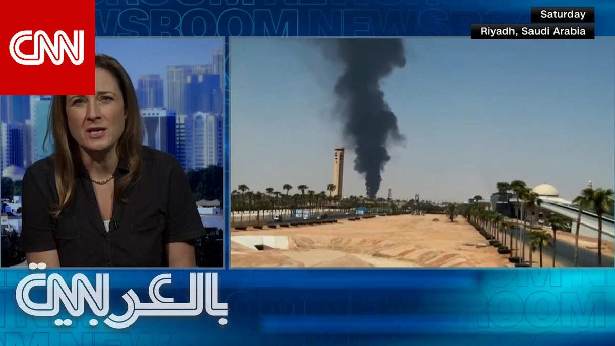 تصعيد حوثي يشعل توترًا.. مراسلة CNN تتحدث عن الهجمات على السعودية