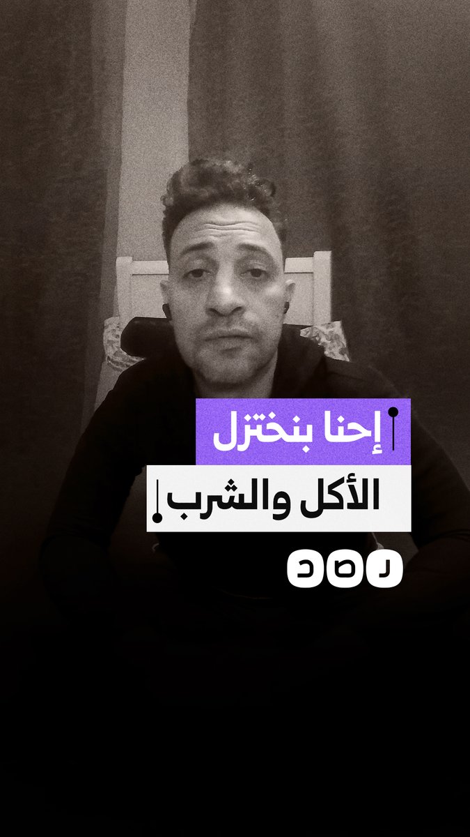 مواطن ينتقد غلاء المعيشة والفساد في عهد السيسي