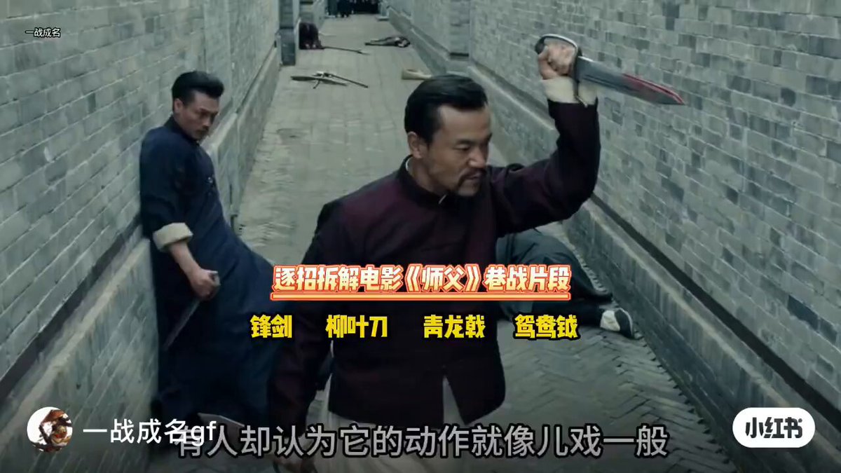 The Master(2015 movie) trailer