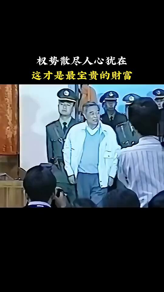 听说是当时中烟想收购红塔烟草，他不同意，才被办的...