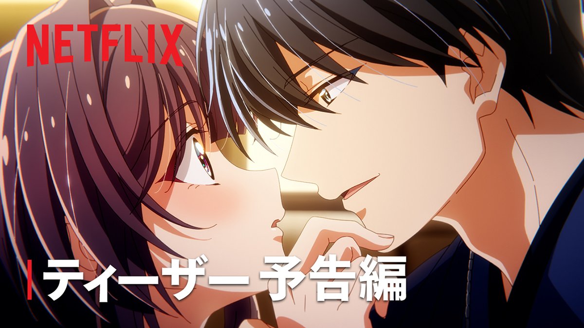アニメ『結界師の一輪華』 2027年1月Netflix配信決定🌸 優秀な双子の姉と比べ 「落ちこぼれ」と 虐げられてきた少女・華。 若き当主・朔との 契約結婚をきっかけに 「自分らしくあるために」抗ってゆく。 #結界師の一輪華