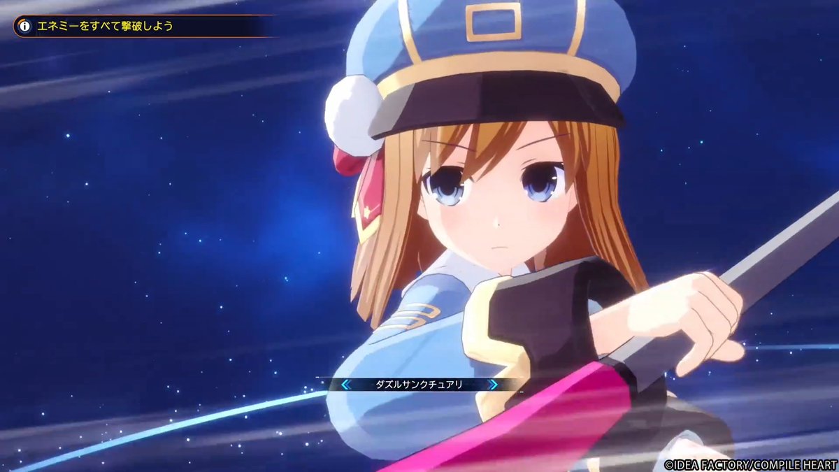 ロム エグゼドライヴ 『ダズルサンクチュアリ』 #ネプアンリミテッド