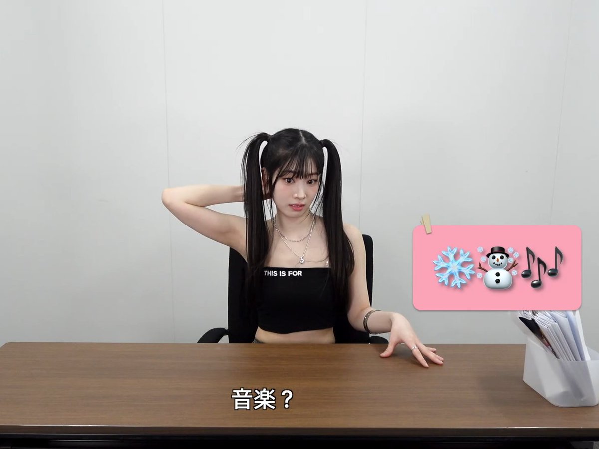 DAHYUN playing "Guess the TWICE song by the Emoji"