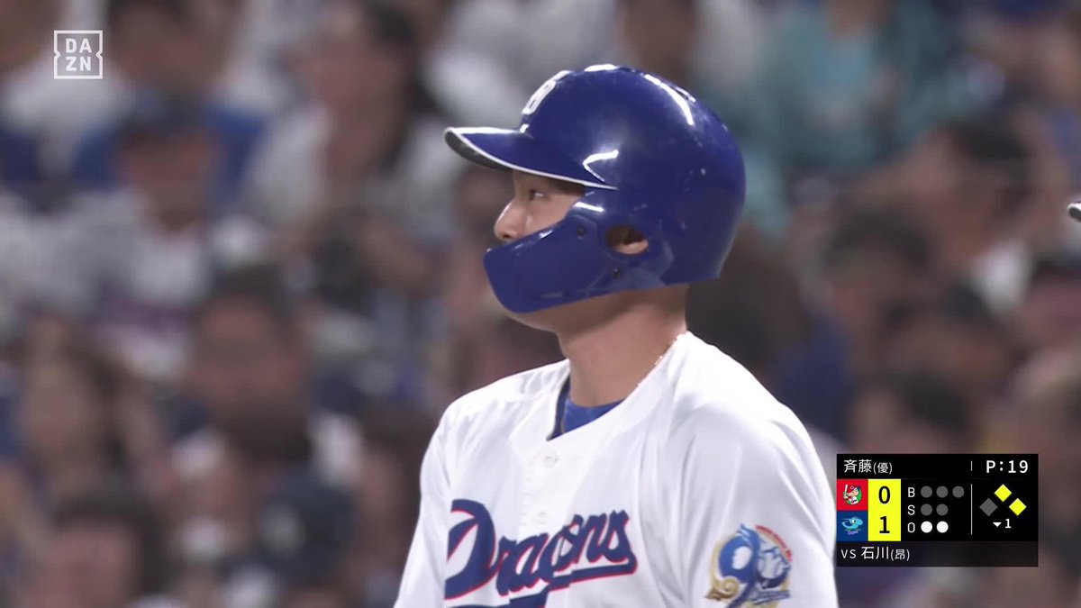 仕留めた 3ボールからでも 石川昂弥 先制タイムリー ※この回、ドラゴンズは2得点 ⚾️中日×広島 #dragons #だったらDAZN
