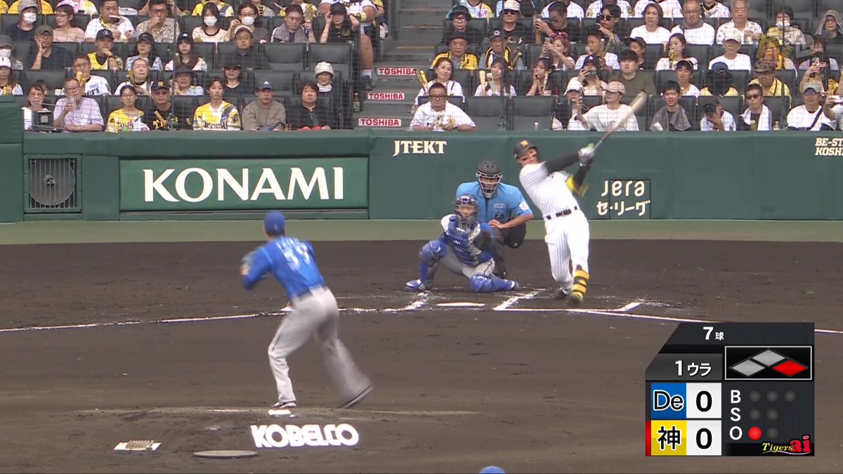 1回裏、森下翔太選手のレフトオーバー先制タイムリーツーベースヒット!