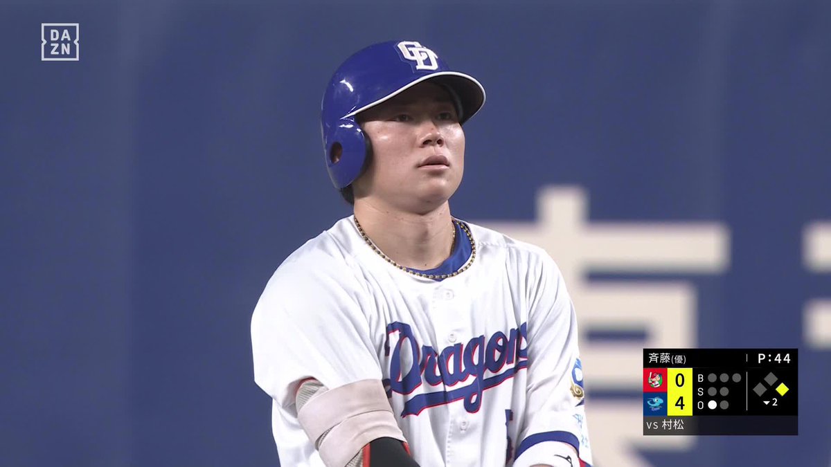 逆方向に伸びていく 低めをフェンス直撃打に 村松開人 タイムリー2ベース ⚾️中日×広島 #dragons #だったらDAZN