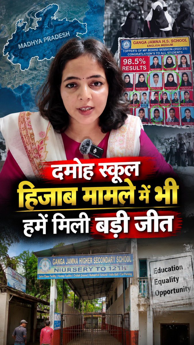 ANOTHER WIN! Damoh school staff accused of forcing Hindu students to wear burqa and hijab, recite Islamic religious texts, and prohibiting tilak and kalawa will face trial in court This is among the first cases in Bharat where a school is being tried over such accusations Watch Rashtra Jyoti editor Swati Goel Sharma explain