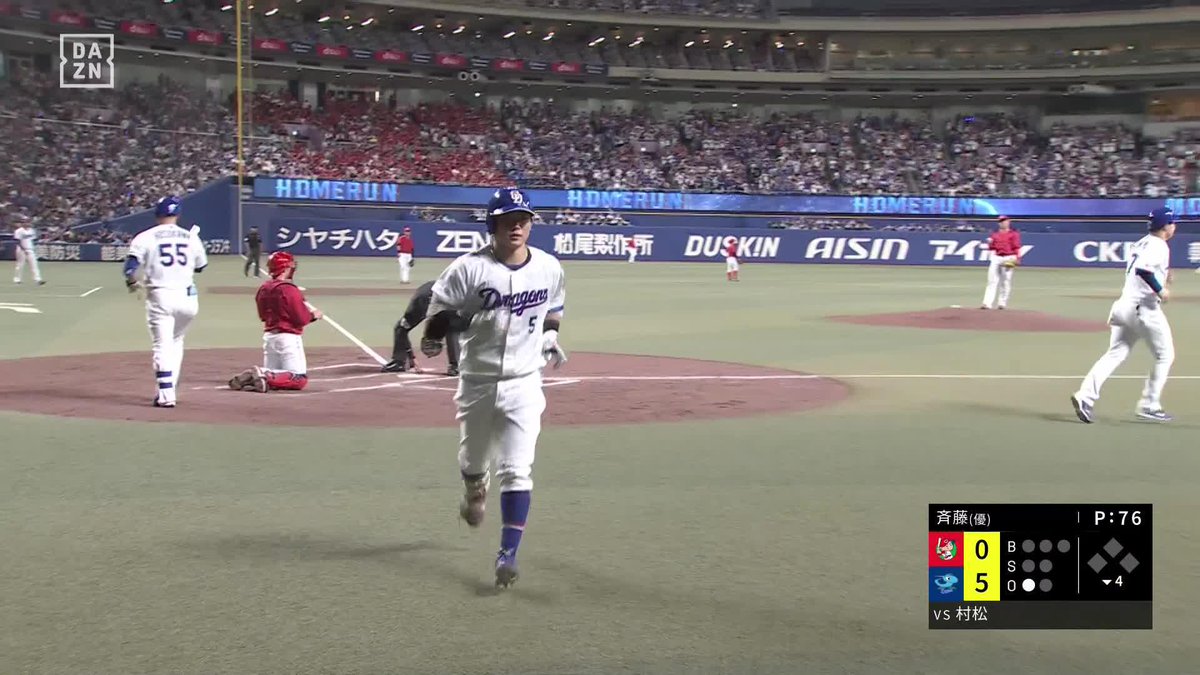 逆方向ウイング弾 アウトコースを逆らわず 村松開人 第6号ホームラン ⚾️中日×広島 #dragons #だったらDAZN