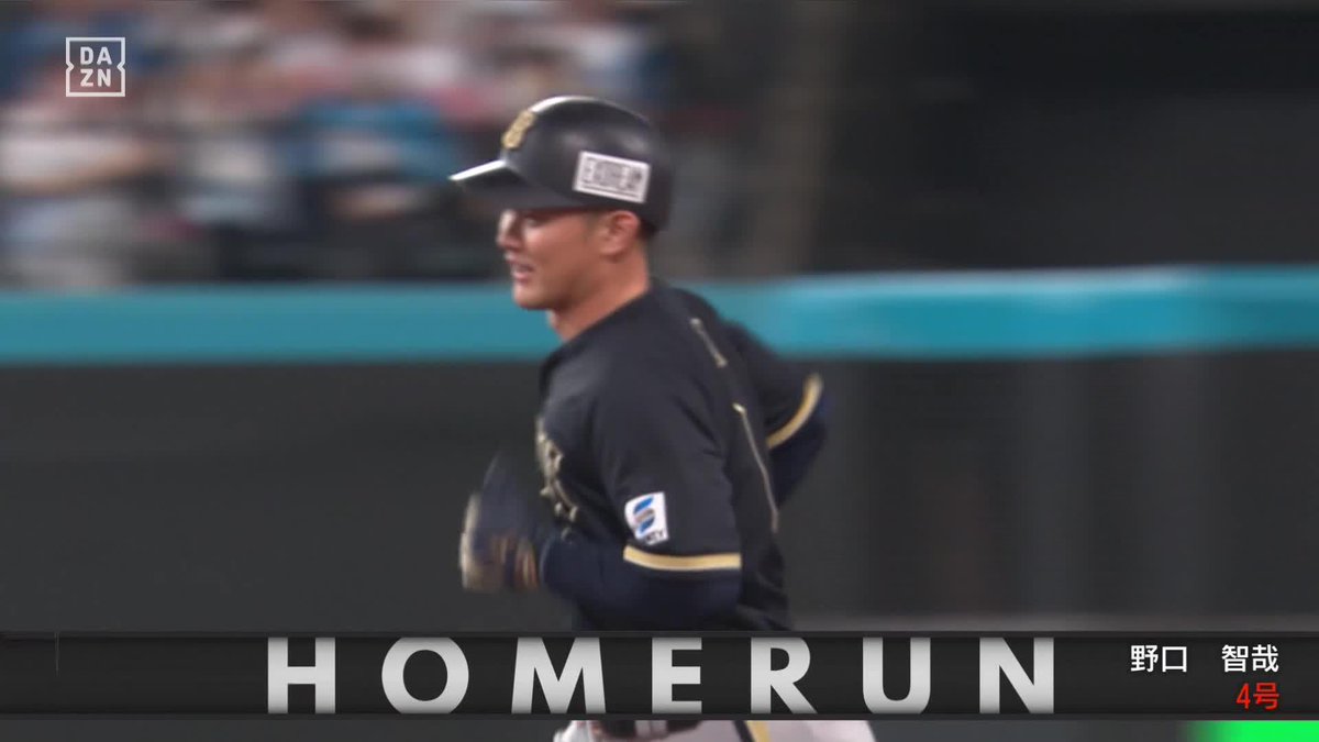 紅く炎やせ ひと振りで追いついた 野口智哉 同点の4号3ラン ⚾️日本ハム×オリックス #Bs2026 #だったらDAZN