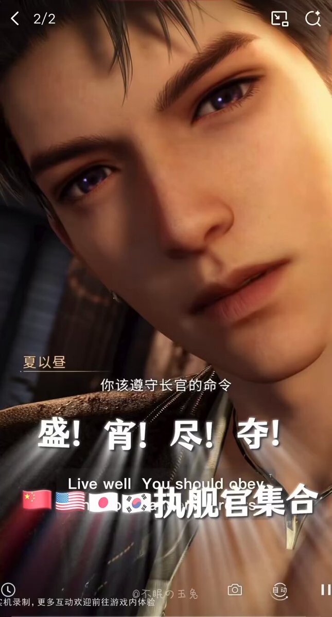 4 Languages 🇨🇳🇰🇷🇯🇵🇺🇸 my ears got pregnant🫠🫠🫠 #LoveandDeepspace #Caleb