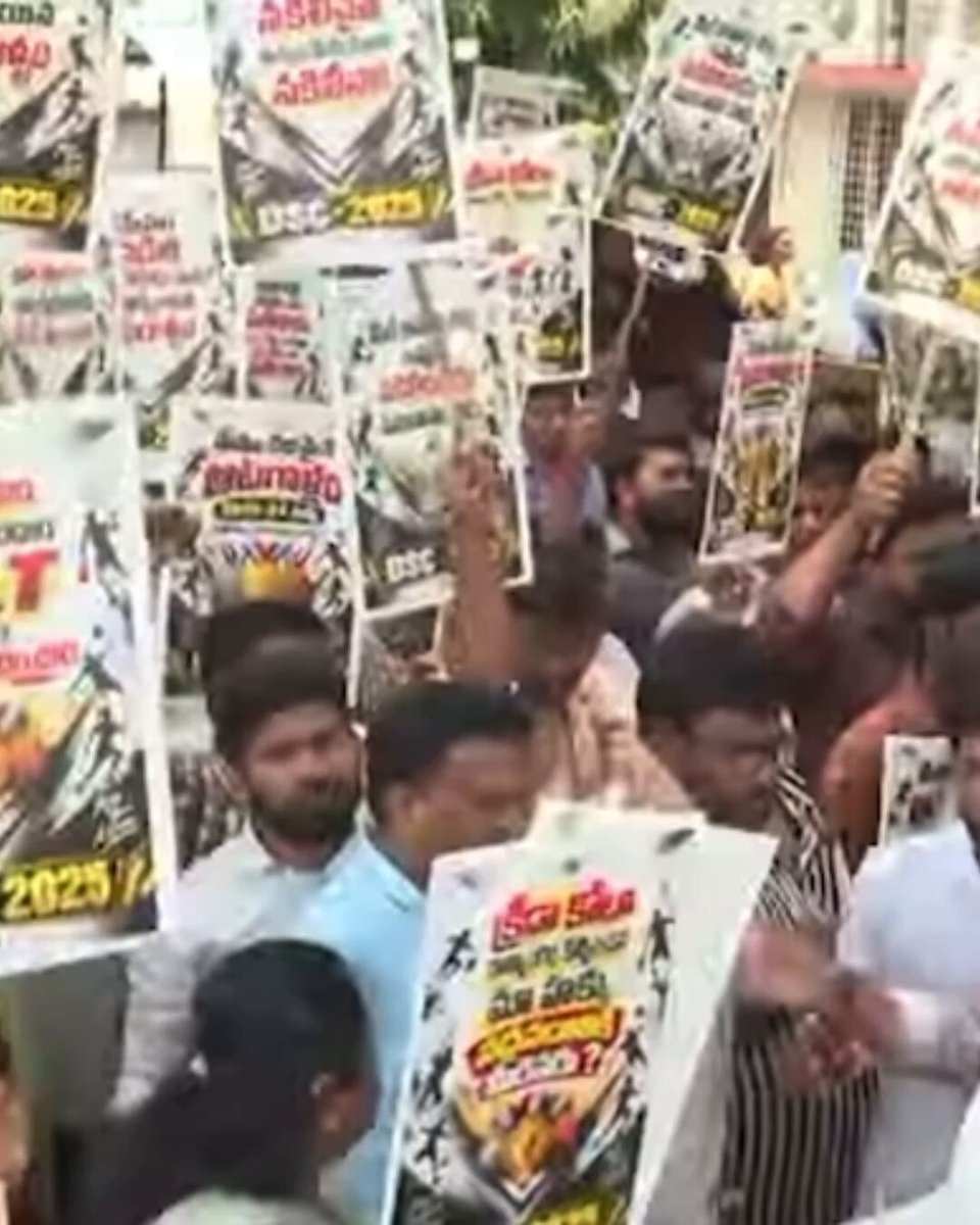 గొడ్డలి పార్టీ డ్రగ్స్ &amp; గంజాయి బ్యాచ్ Vs DSC Teachers ! అన్నా మేము మీ లాగా 11 మంది కాదు అన్నా .. మాకు హాకీలో 11 మంది .. మాకు ఫుట్ బాల్ లో 11 మంది .. మాకు క్రికెట్ లో 11 మంది .. అన్నా మేము క్రీడాకారులం అన్నా 🔥🔥🔥🔥 #YSRCPNeverAgain #ZeroJobsJagan #AndhraPradesh