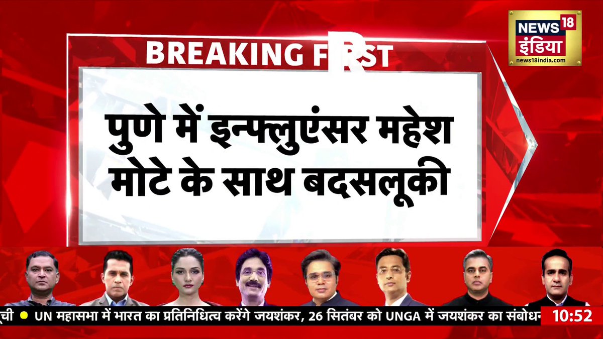 Raj Thackeray satta mein nhi hai tab ye haal hai 😭