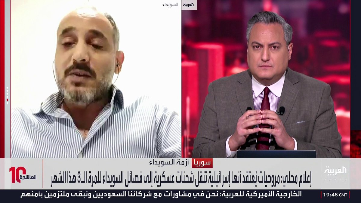 الناشط السياسي وعضو حركة تقرير المصير سقراط نوفل: نطالب في السويداء بـ"الانفصال العلاجي" عن سوريا استنادا إلى القانون الدولي.. ومذيع العربية يتساءل عن مفهوم المصطلح: ما تعريف "الانفصال العلاجي"؟.. ونوفل يعجز عن الشرح: أنا مهندس ولست متخصصا في القانون
