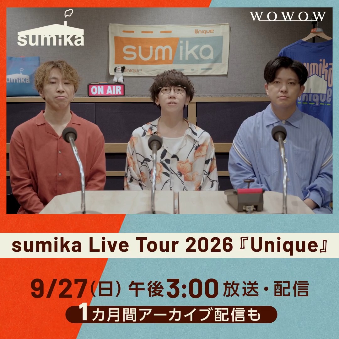 ïŒ #sumika 2ã«æé£ç¶ç¹éð ããããã¹ã¿ãŒãïŒ ïŒŒ ð¥ã¡ã³ããŒããã³ã¡ã³ãå°çâš ã1æ²ç®ããèŠéãå³çŠïŒã ð
9/27(æ¥)ååŸ3:00ïœ 7/24ã«éå¬ãããå
šåœãã¢ãŒãã¡ã€ãã«å
¬æŒã®æš¡æ§ãWOWOWã§ç¬å æŸéïŒé
ä¿¡ðž ð£10/25(æ¥)㯠âã©ãžãªâãã€ã¹ãã§ãå±ãããã¹ãã·ã£ã«çªçµðº sumika