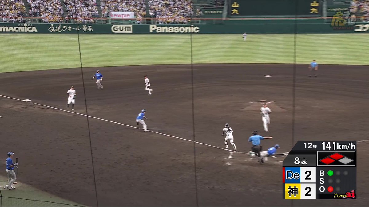 8回表、一死2・3塁で及川投手が古市選手のスクイズを外し3塁走者をタッチアウト！