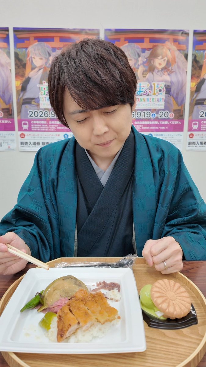 📸 おこしやす大使 #梶裕貴 さん活動の記録🪭 おこしやす大使として、たくさんの活動を通して京まふを盛り上げていただいた梶さん👘✨ 本当にありがとうございました!🌟 会期中、梶さんがおこしやす大使コラボメニューを楽しむ様子をお届け🍽️🤍 皆さんは京まふ中におこしやす大使コラボメニューを召し上がりましたか?😋 梶裕貴 Yuki Kaji #京まふ2026 #京まふ
