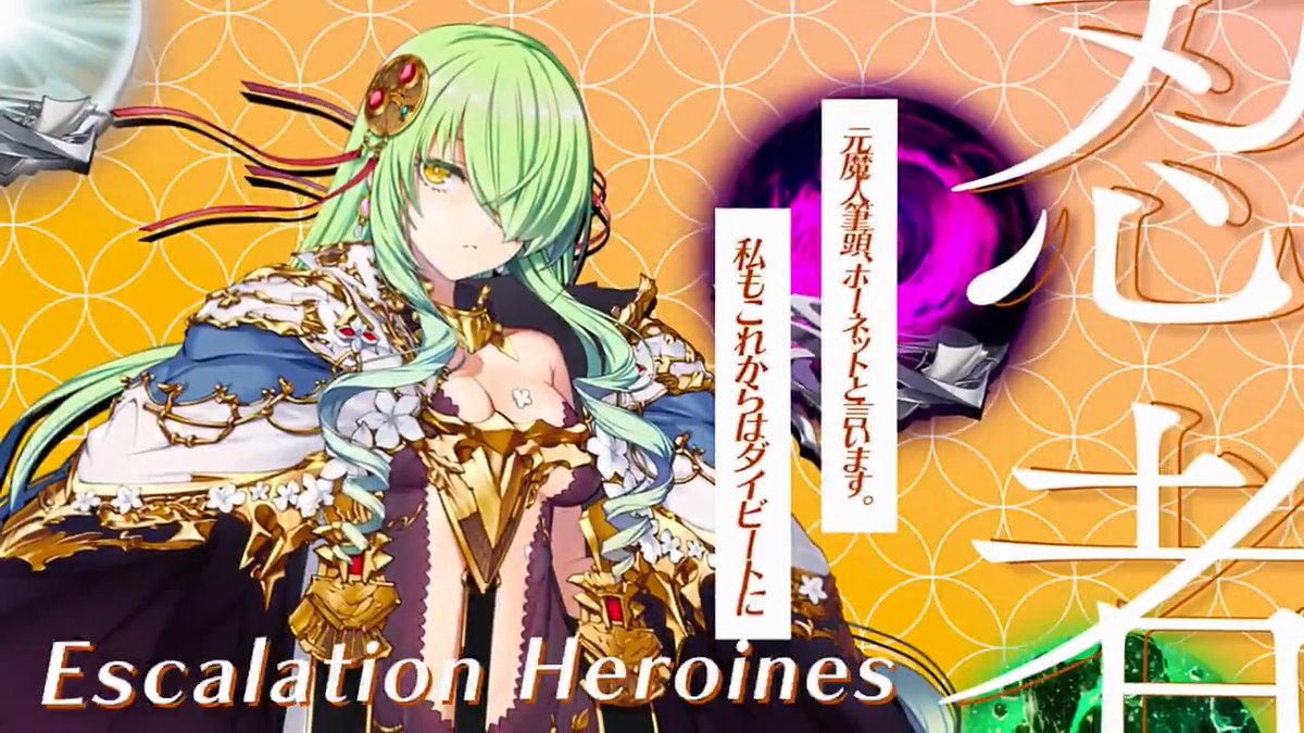#超昂大戦 キャラ紹介 閃忍ホーネット 「元魔人筆頭、ホーネットと言います。 私もこれからはダイビートに」 イラスト：織音 ＣＶ：手塚りょうこ #超昂シリーズ #ランスシリーズ