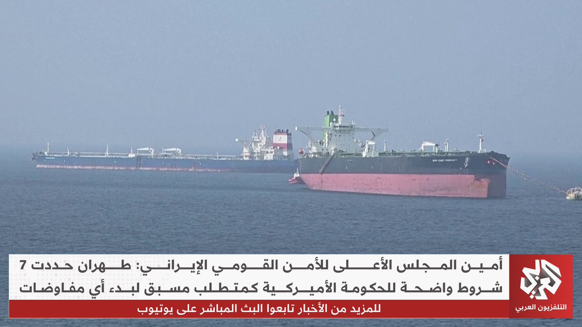 من الشروط السبعة إلى مضيق هرمز.. كيف ترسم طهران مسار التفاوض وسط التصعيد؟