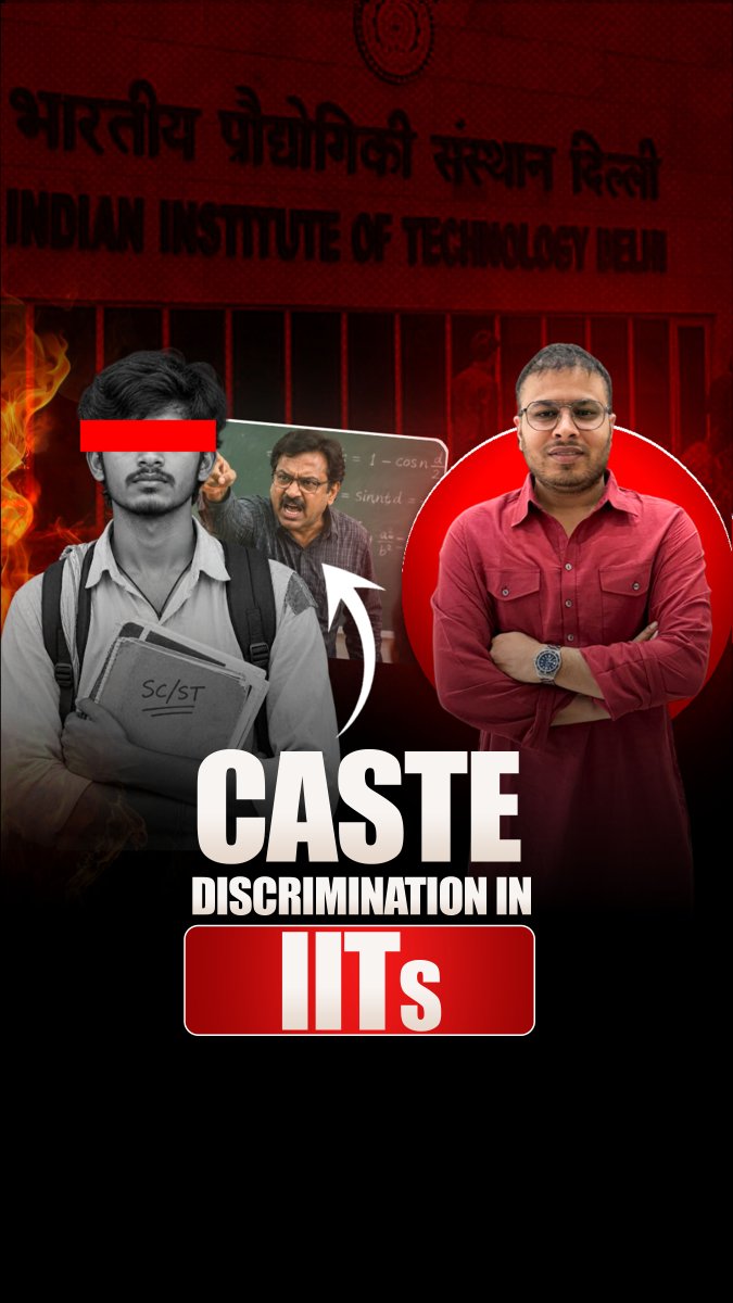 Caste Based Discrimination in IIT Bombay Sahil Wakode Case Involving Prof Suryanarayana Doolla. #iitbombay #scstact IIT Bombay