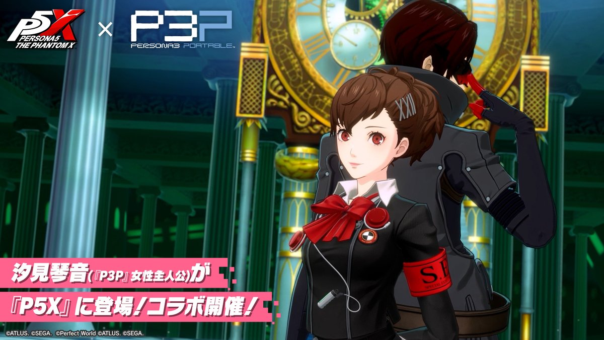 ✧ː─ 『P5X』×『P3P』イベントPV公開! ─ː✧ 『ペルソナ3 ポータブル』から汐見 琴音(『P3P』女性主人公)(CV:井上麻里奈)がついに参戦🌙 ここでしか見られない特別なストーリー「Reach for the MOON!」をお楽しみに✨ 本イベントは9/24(木)より開催予定! #P5XJP #P3P #汐見琴音 #P5X_P3Pコラボ
