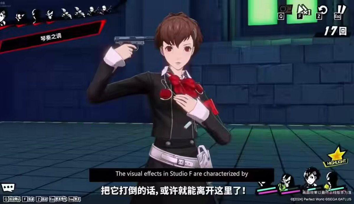 Kotone’s new model in action in Persona 5 X!