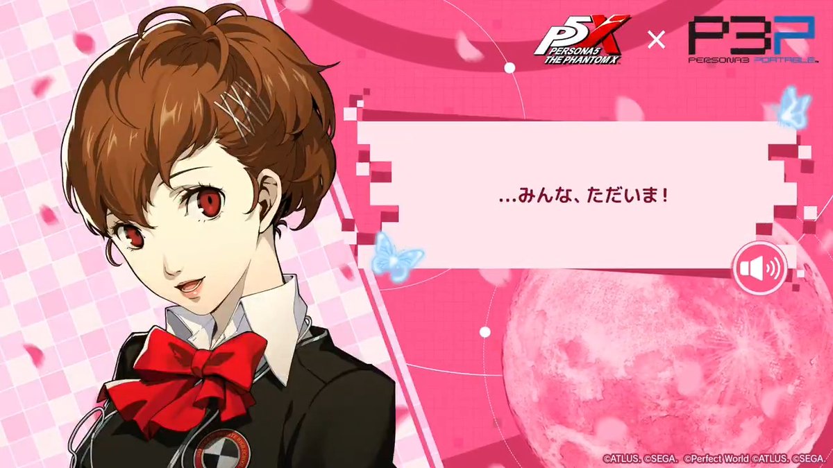 / 『P5X』×『P3P』コラボ開催記念 「汐見 琴音」メッセージ動画公開🎥 \ 『P5X』×『P3P』コラボで登場する「汐見 琴音(『P3P』女性主人公)」(CV. #井上麻里奈)より記念のメッセージが到着✨ 9/24(木)から開始される コラボイベントをどうぞお楽しみに! #P5XJP #P3P #汐見琴音 #P5X_P3Pコラボ