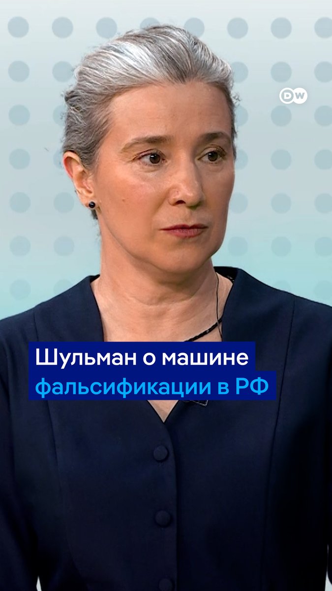 "Вся машина фальсификации опирается на предположение, что лояльные придут, а нелояльные - не придут", - говорит о выборах в России политолог Екатерина Шульман. Полностью беседу с ней смотрите на нашем канале