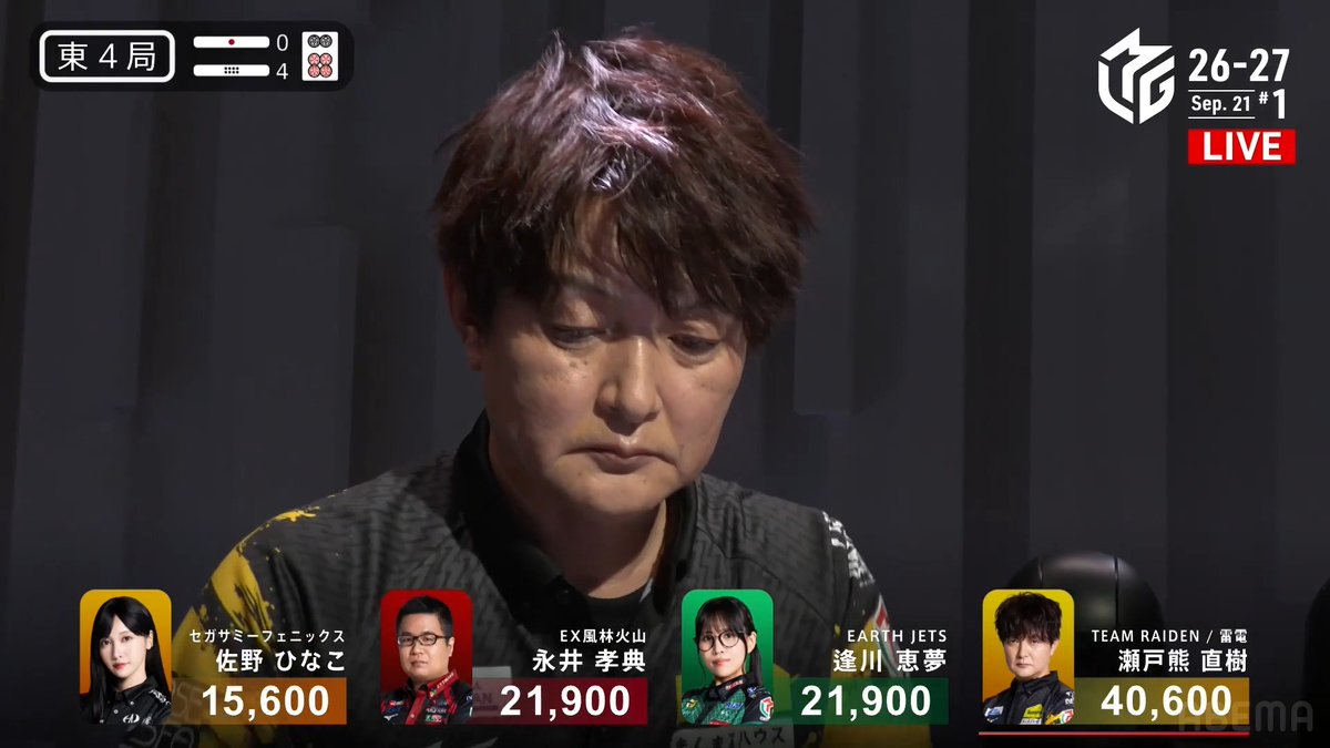 #Mリーグ 2026-27試合ダイジェスト📹 -B卓- 東4局4本場 #瀬戸熊直樹 選手の親跳満ツモ! 逢川選手の先制リーチを受けるも 親の瀬戸熊選手が高め三色で追いつきリーチ! 永井選手もドラをポンして参戦するが 瀬戸熊選手が高め🀗ツモ! 裏ドラも乗って6000オール⚡ 👇動画タップで今すぐ無料視聴