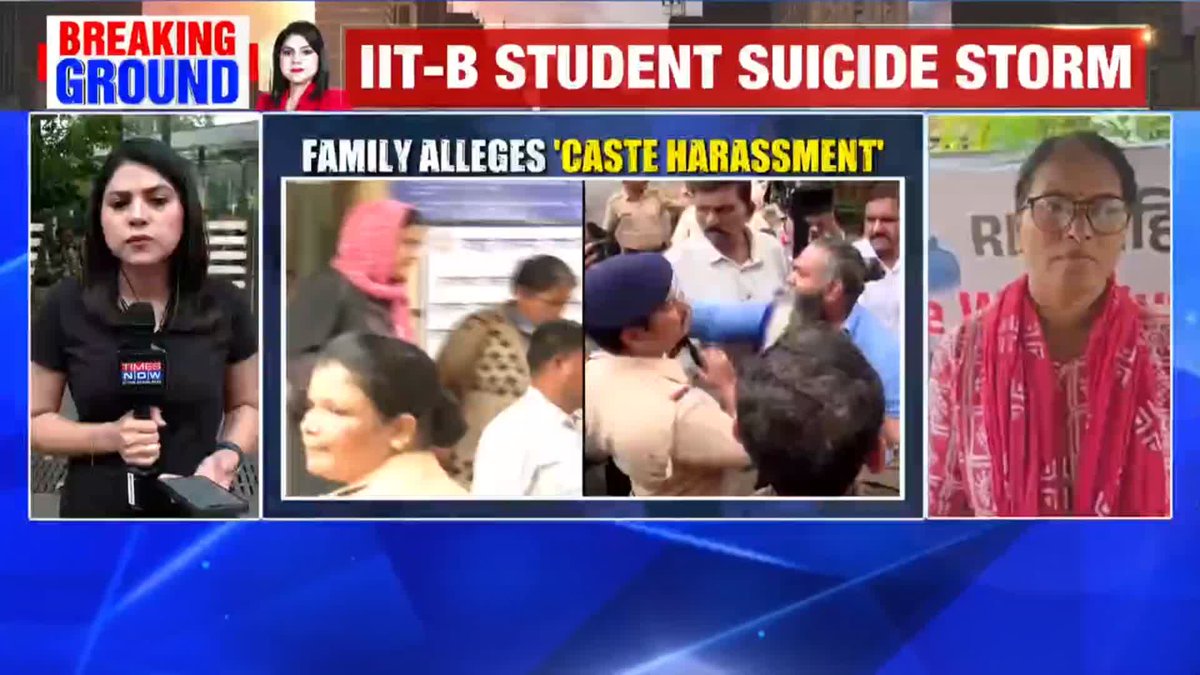 IIT Bombay Student Suicide Case He (my son Sahil) told me that caste-based words are used here (IIT Bombay). He was told that he has reached here because of his caste; he was being constantly troubled...: Ganga Wakode, Victim Sahil's Mother, speaks to Swati Joshi