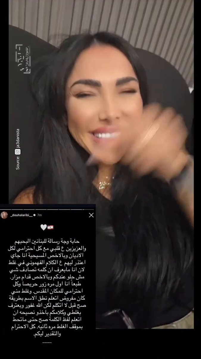 تواصلت الـLBCI مع الأب خليل علوان، رئيس مزار سيدة لبنان في حريصا، بعد موجة الغضب التي أثارها فيديو نشرته تيك توكر تونسية من داخل المزار #LBCI #LBCILebanon