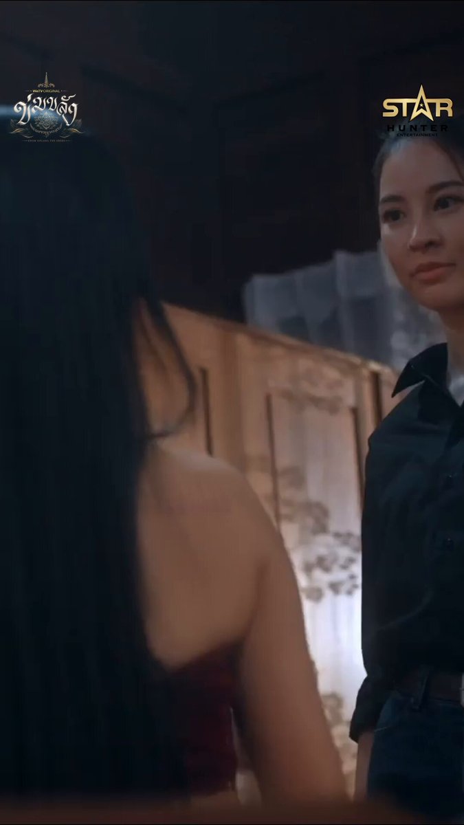 สเต็ปแม่ครู!!!!! KHOM KHLANG EP3 #ข่มขลังตอนที่3 #ข่มขลัง
