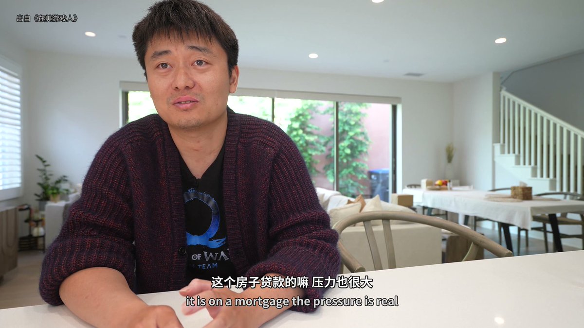 他在索尼圣莫尼卡做《战神》的人物技术美术,房子去年八月买的,贷款压力很大 卡内基梅隆毕业,2019年进的这家工作室 他说完贷款,旁边有人问他太太是不是刚怀孕,他说对,要当父亲,压力肯定有 你觉得干到这一步,压力会变小吗 #GodOfWar