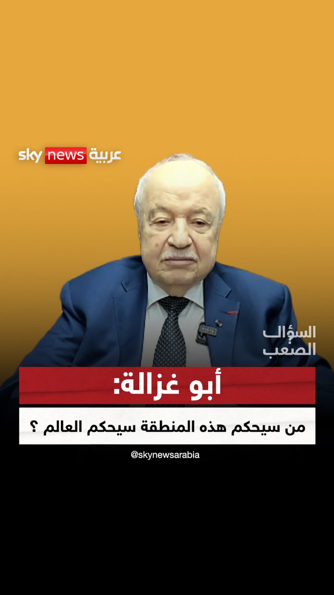 طلال أبو غزالة: من سيحكم هذه الجزيرة سيحكم العالم ؟ #السؤال_الصعب #الصين #تايوان #ترامب #طلال_أبو_غزالة