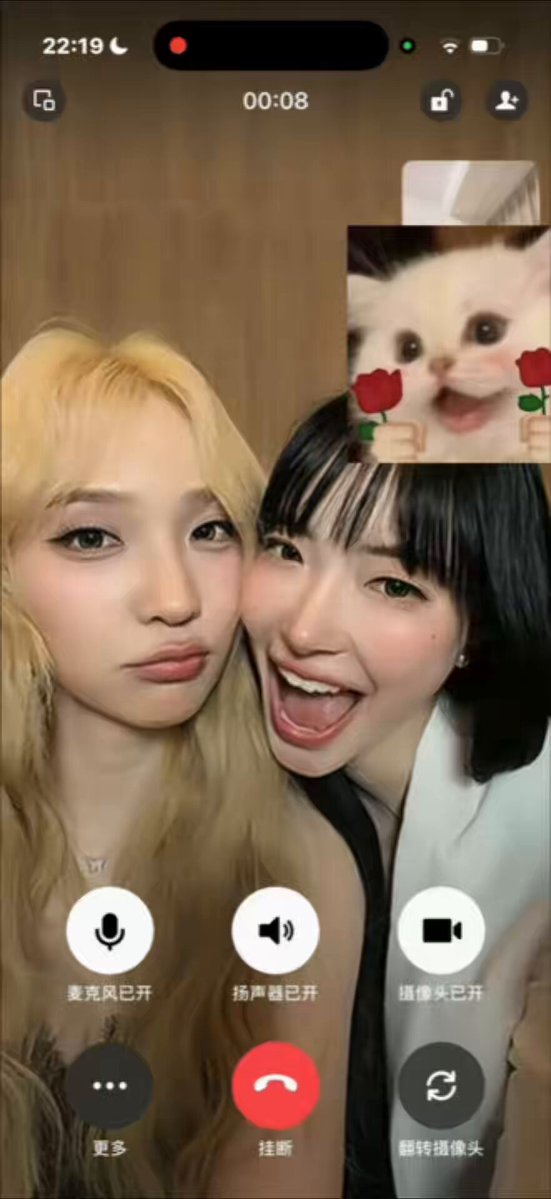 🫪：I’d just left Thailand when so many events started happening! Your hair‑and‑makeup looks are so beautiful 🎀：We are beautiful every day. เมื่อฉันพูดชื่อฉัน ทั้งสองคนก็เริ่มทําท่าทางเพื่อถ่ายรูปขอบคุณที่กดไลค์รูปที่ฉันถ่าย🥺 JJJ YOYOJELLY LIVE #YoYoJellyxJanJingjjng