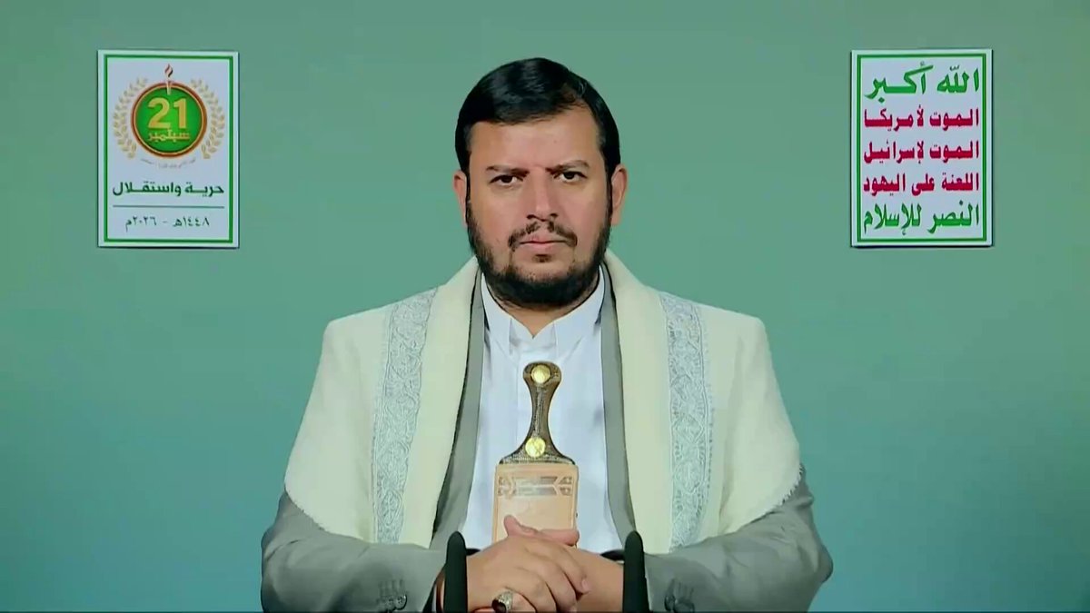كلمة السيد القائد عبدالملك بدرالدين الحوثي بمناسبة الذكرى الـ12 لثورة 21 سبتمبر | 10 ربيع الثاني 1448هـ 21 سبتمبر 2026م #سيد_القول_والفعل #21سبتمبر_حرية_واستقلال
