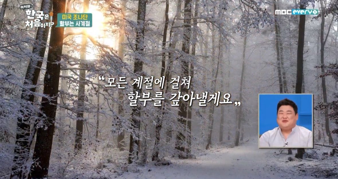 12개월 할부를 감성적으로 말하면 : 모든 계절에 걸쳐 할부를 갚아낼게요 ,,