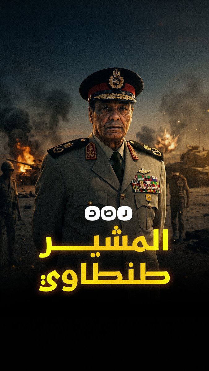 أنا محمد حسين طنطاوي وهذه قصتي