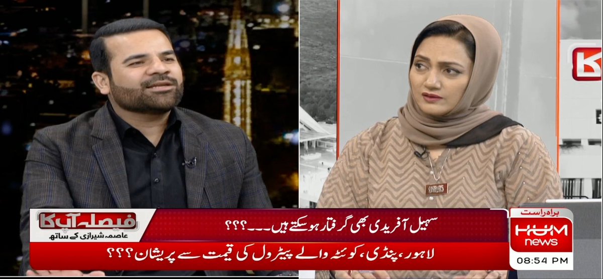 بیرسٹر عقیل ملک کا بڑا بیان🚨🚨 👇👇👇 👈علیمہ خان کے بارے میں کچھ نہیں کہنا چاہتا مگر پی ٹی آئی کی کافی گرفتاریاں فرمائشی ہیں۔ پردہ رہنے دیں۔ 👈گورنر راج ناپسندیدہ آپشن ہے مگر ہے۔ 👈سہیل آفریدی کی گرفتاری کیسز میں ہو سکتی ہے 👈عین ممکن ہے 27 ستمبر لانگ مارچ سے پہلے معاملات حل کی طرف چلے جائیں۔ 👈پی ٹی آئی سے ہمارے رابطے اس وقت بھی موجود ہیں۔ Barrister Aqeel Malik #FaislaAapKa TEAM | Hum News