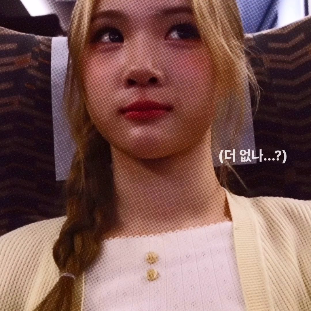 도대체 뭘 먹고 자랐길래.. #주은